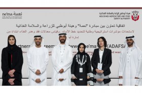 الزراعة والسلامة الغذائية توقع اتفاقية تعاون مع مبادرة (نعمة)