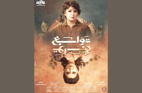 أنوشكا: بساطة 