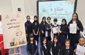 مركز الشيخ محمد بن خالد آل نهيان الثقافي يختتم أولى فعاليات يونيو بحزمة نوعية من البرامج التراثية والبيئية والتربوية