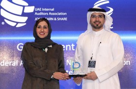 الاتحادية للرقابة النووية تفوز بجائزة أفضل الممارسات في التدقيق الداخلي