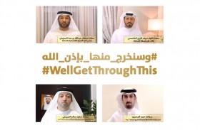 حملة وسنخرج منها بإذن الله تشهد تفاعلا واسعا من قبل الهيئات والمؤسسات الحكومية