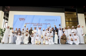 تتويج أبطال العامة ملاك بكأس محمد بن راشد للصقور