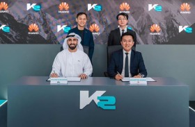 «كي 2 - K2» و«هواوي» تتعاونان لتسريع تطوير تقنيات الشحن الذكي والمستدامة في أبوظبي