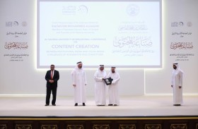 برعاية حاكم الشارقة الجامعة القاسمية تطلق مؤتمرها الدولي حول صناعة المحتوى الإعلامي 