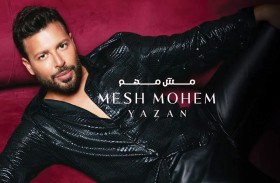 يزن السعيد: أعمل على مزج الطابع العربي  مع روح البوب العالمي