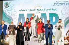 الإمارات تحصد 16 ميدالية في ختام البطولة العربية للشطرنج بالقاهرة