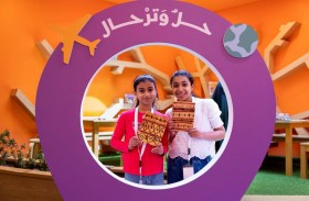 2000 منتسب من «ربع قرن» يشاركون بفعالية «حل وترحال 2026»