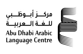 «أبوظبي للكتاب».. العالم يقرأ معا في رحلة نحو «غينيس»