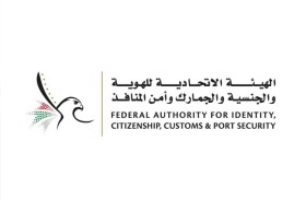 الهوية والجنسية تعلن بدء إجراءات مهلة تسوية أوضاع المخالفين رسميا الأحد المقبل ولمدة شهرين
