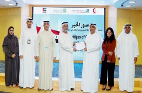 بنك دبي التجاري يدعم حملة «جسور الخير» لمساعدة المتضررين من الزلزال في سوريا وتركيا