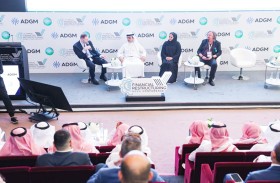مؤتمر «إعادة الهيكلة المالية للشركات» ينطلق اليوم في أبوظبي