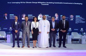 قمة «AIM» للاستثمار 2024 تسلط الضوء على الاستثمار في آسيا وأوروبا  