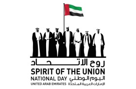 أبوظبي للتقاعد يحتفل بعيد الاتحاد الـ 53