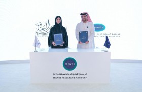 مركز تريندز ومؤسسة بحر الثقافة يجددان اتفاقية شراكة لتعزيز القوة الناعمة والدراسات المعمقة