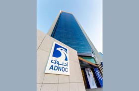 أدنوك وسانتوس تتفقان على تأسيس منصة عالمية لالتقاط الكربون وتخزينه لتسريع تنفيذ أهدافهما للحياد المناخي 