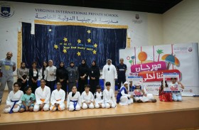 بلدية مدينة أبوظبي تختتم مهرجان «صيفنا أحلى»