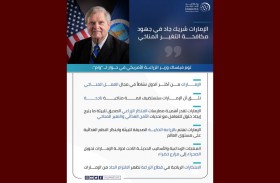 cop27 .. وزير الزراعة الأمريكي لــ «وام»: الإمارات شريك جاد في جهود مكافحة التغير المناخي
