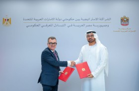 الإمارات ومصر توقعان اتفاقية تمديد الشراكة الإستراتيجية في التحديث الحكومي حتى عام 2031