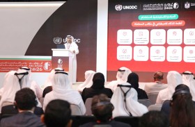 مؤتمر الأمم المتحدة يبحث تطوير العدالة الجنائية والتحول الرقمي