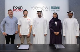 تعاون بين»محمد بن راشد لتنمية المشاريع» و»نون فود» لتمكين الشركات الإماراتية في قطاع الأغذية
