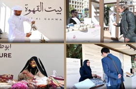 فعالية «الإمارات واليونان... روابط ثقافية راسخة» بأثينا تحتفي بعمق العلاقات الحضارية بين البلدين