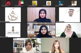  تنظيم ندوة «رحلة في عقول إماراتية» بمشاركة  مجموعة من العقول المبدعة الإماراتية