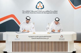 مركز أبوظبي لإدارة المواد الخطرة وأكاديمية ربدان يوقعان مذكرة تفاهم 