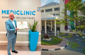 ميديكلينيك مستشفى ويلكير تحصل على شهادة الاعتماد كمركز امتياز لعلاج البروستاتا المتخصص