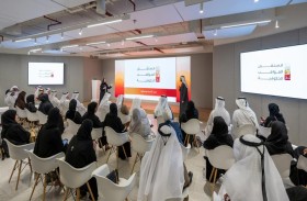 استعراض تطورات مبادرة «جاهز» لمستقبل المواهب الحكومية 