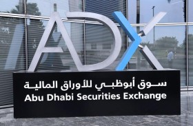 سوق أبوظبي يعلن إدراج سندات مصدر الخضراء اليوم