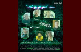 شرطة دبي تُسقط عصابة دولية تضم قراصنة ومُحتالين يستهدفون الشركات الكبرى