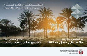 «النقل المتكامل» يفوز بجائزة «مشروع  الذكاء الاصطناعي الاستراتيجي 2025»