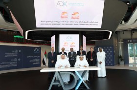 سوق أبوظبي للأوراق المالية يتعاون مع المشرق لتزويد عملائه بوصول فوري إلى عمليات التداول في السوق