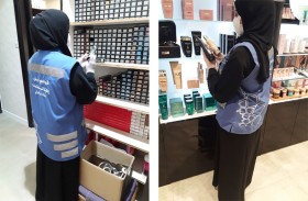 بلدية مدينة أبوظبي تنظم حملة تفتيشية توعوية على صالونات الحلاقة ومراكز التجميل 