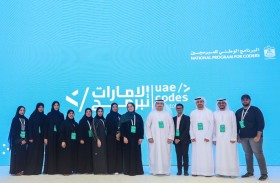 تكريم نخبة «سفراء البرمجة» بدفعتها الأولى وفتح باب الانتساب للدفعة الثانية