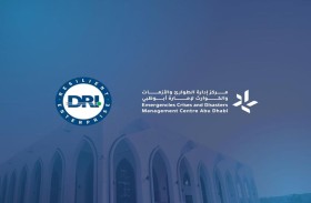 الطوارئ والأزمات بأبوظبي يحصل على اعتماد الجاهزية والمرونة الدولي