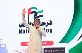 شرطة رأس الخيمة تنظم مُبادرة «فرحة وطن» احتفاءً بعيد الاتحاد 54