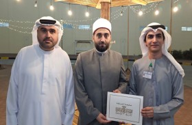 نزلاء العقابية بأحكام الصيام في الشارقة