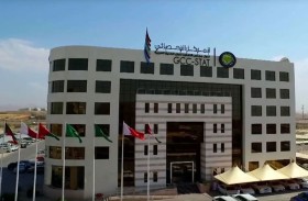 «المركز الإحصائي الخليجي»: السوق الخليجية المشتركة تحقق تكاملا اقتصاديا متصاعدا