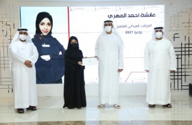 اقتصادية رأس الخيمة تكرم 52 موظفًا متميزاً في حفلها «على العهد نلتقي»