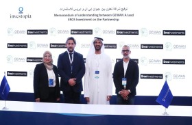 إنفستوبيا .. شراكة استراتيجية بين «جيوان إيه آي» و«إيروس إنفستمنت» لتعزيز الابتكار في مجال الذكاء الاصطناعي