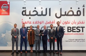 « المسعود للسيارات» أول وكيل سيارات في الإمارات يتم تكريمه من بنك دبي الإسلامي