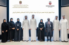 أبوظبي للزراعة تحصل على أول شهادة عالمية في الذكاء الاصطناعي بالقطاع الزراعي