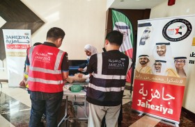 «جاهزية» يطلق أول برنامج تدريبي دولي للتأهب والاستجابة للمخاطر البيولوجية