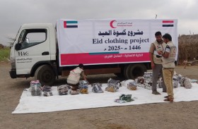 الهلال الأحمر تدعم مشروع كسوة العيد في الحديدة وتعز باليمن
