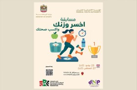 إطلاق مبادرة رياضية مجتمعية في المراكز الثقافية والشبابية