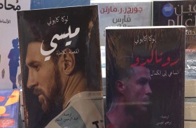 «أبوظبي الدولي للكتاب» .. الرياضة حاضرة بقوة و «ميسي» و «رونالدو» يتصدران المشهد