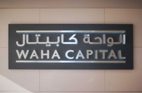 أرباح «الواحة كابيتال» تتخطى مليار درهم في 2025