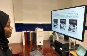 الأرشيف والمكتبة الوطنية يقدم قراءة افتراضية في سلسلة «ذاكرتهم تاريخنا»