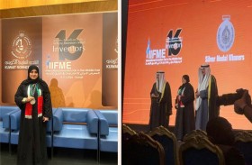 جمعية المخترعين تفوز بجائزة المعرض الدولي السادس عشر للاختراعات في الشرق الأوسط بالكويت